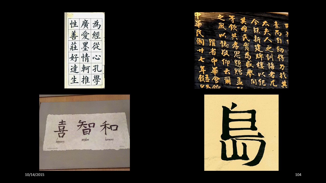 chinese character